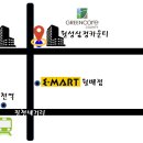유천공인중개사사무소 이미지