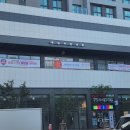 백영미한의원 이미지