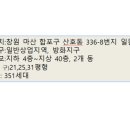 양덕동461 이미지