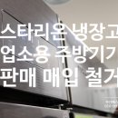 파리바게뜨(신평점) 이미지