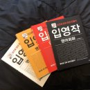 마유영어 회화책 팝니다! 이미지