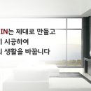 영은인테리어 - 광양시 칠성로 71-1 | 영은인테리어