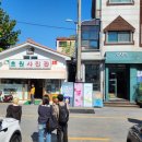 초원빌리지 | 📷 군산 초원사진관 바로 앞! 적산가옥에서 먹는 &#39;한일옥 소고기뭇국&#39; 솔직 후기