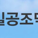 경일공조