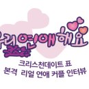 영*박* 이미지