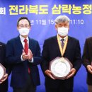 삼락 이미지