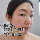 나니뷰티 이미지