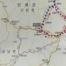 방태천민박 이미지