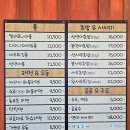 화진환경 | [왕돌잠 오도리가정점] 포항 북구 오도리 바다 라멘, 캘리포니아롤, 초밥 현지인 맛집 내돈내산 후기