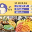 부촌식품 이미지
