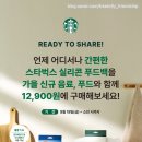 우정푸드 - 계양구 | 우정푸드