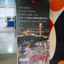 (주)호텔케니여수 이미지