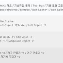 MAX컴퓨터 이미지