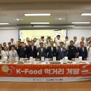 푸드와나 - 하남시 | 푸드와나