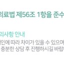 늘봄재활요양병원 이미지