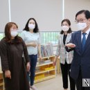 서구그린어린이집 이미지