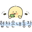 암전(New Area)