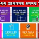 GB메디컬 이미지