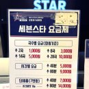 오창노래연습장 이미지