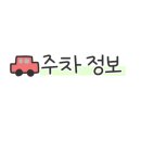 양평라떼호텔 이미지