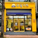 와플대학제주삼화캠퍼스