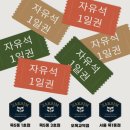 서울목1동점작심독서실