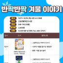 신길샛별 작은도서관 이미지