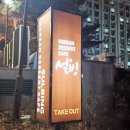 주정차단속-145 이미지