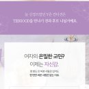 예스라이프