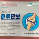 사당건강약국 이미지