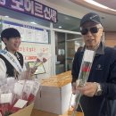 김해시노인종합복지관 | 김해본365통증의학과, 김해시노인종합복지관 어버이날 행사 참여