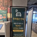 두끼하단아트몰링점 | 피자몰 뷔페 아트몰링부산하단점 하단역맛집 점심 12,900원 가성비 피자무한리필 후기