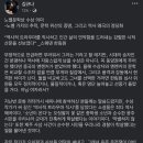 한강 노벨상 수상 폄하하는 보수 여성 작가 이미지