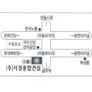 (주)서경건설 이미지