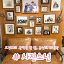 사진소년 - 유성구 궁동로18번길 70 | 대전 충남대 사진관 사진소년 신분증 증명사진 후기