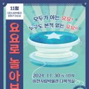 이천시립박물관 이미지