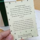 오후의작은선물 이미지