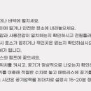 중앙의료기 복지용구 네이버블로그