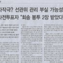 봉투나라