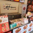 땅스부대찌개 포승점 이미지