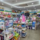 오케이약국 이미지