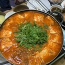 사가정두부 이미지