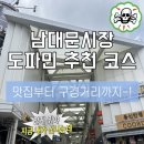 현대카프라자 | 시장 핫플 코스 총정리｜먹거리부터 쇼핑까지 하루 완성 내돈내산 💸 (애니떡볶이, 현대기물, 아그작커피)