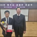 강원지방조달청 이미지