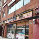 알파문구 앞 이미지