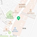 아우내한의원 이미지