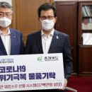 블루텍 주식회사