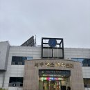 청소년수련관 | 대구 서구 청소년수련관 수영장 후기와 정보