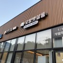 모랑펫살롱 이미지