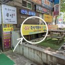 수리산로 13 네이버블로그